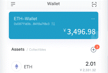 随着数字资产imToken行业的不断发展
